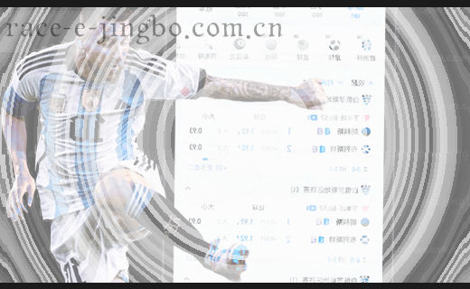 🏆赛事直击·编辑观察笔记